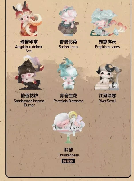 POP MART DIMOO Stories in the Cup Series - Figure Blind Box